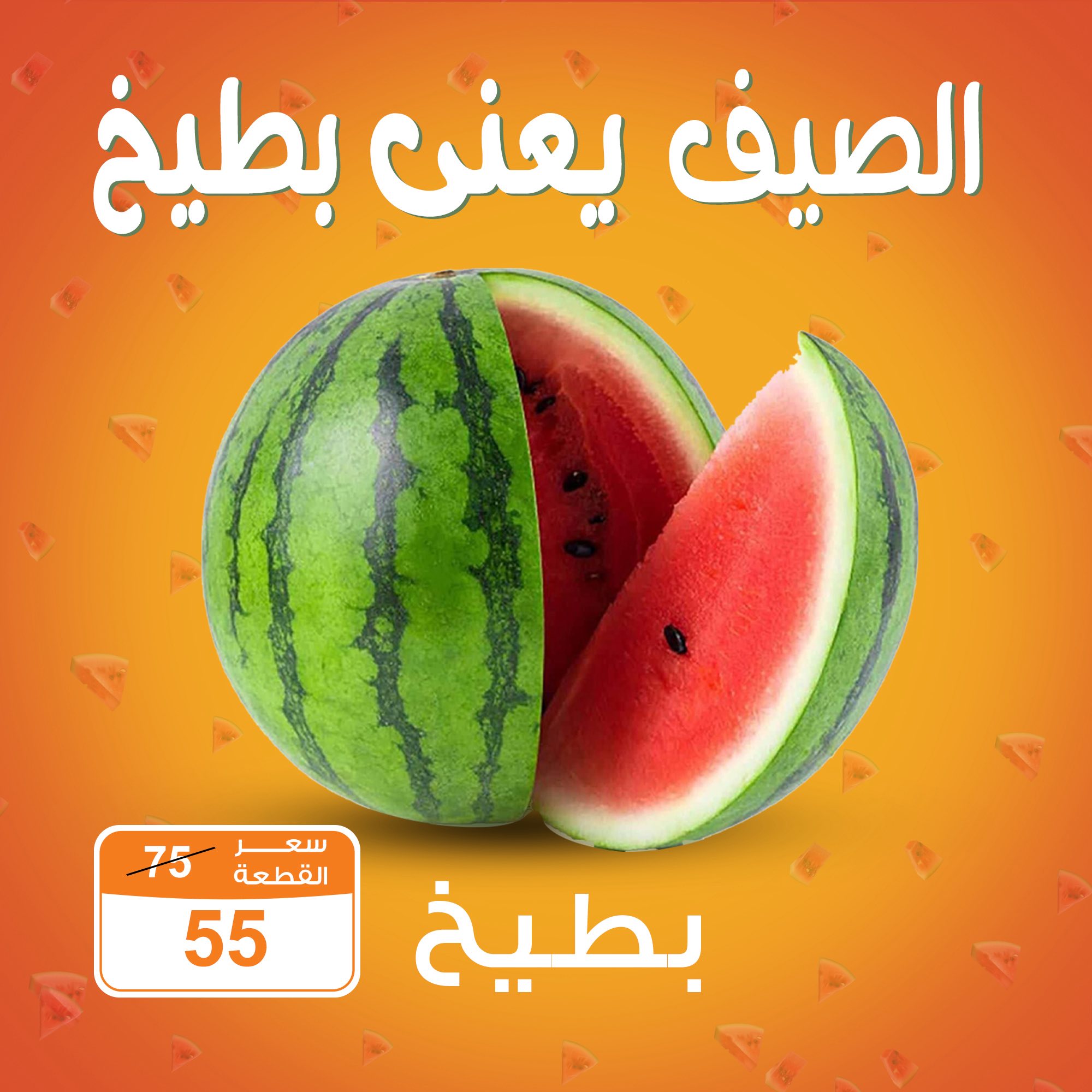 Gomla-market offers from 29may to 31may 2025 عروض جملة ماركت من 29 مايو حتى 31 مايو 2025 صفحة رقم 13